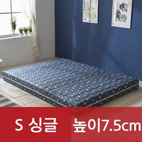 [특가쿠폰] 엘리베 천연라텍스 매트리스 7.5cm (싱글 슈퍼싱글 퀸 킹) 밀도 75kg