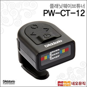 Planet Waves PW-CT-12