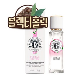 로저앤갈렛 훼이드테 오드 퍼퓸, 1개, 30ml