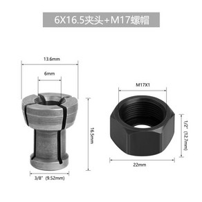 목재 밀링 너트 조각 트리밍 기계 M17 콜릿 척 전기 라우터 비트 목공 8mm, Nut 6mm Collet