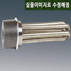 [ 동화기업 ] DTH-10 ( 투입 히터 SUS / 1인치 25A / 220V 단상 / DHC 국산 오일 유압 )