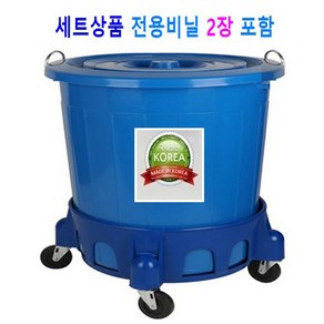 만능용기+전용 운반구 세트상품+(전용비닐 2장 포함), 1. 만능용기55L+전용 운반구55L 세트상품