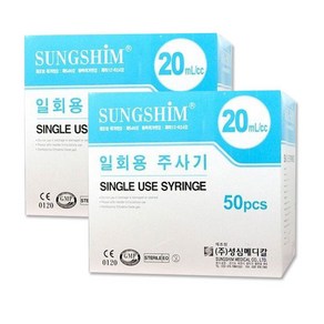 성심 일회용 주사기 20cc 18g 38mm 50개입, 2개