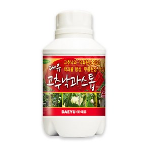 대유 고추낙과스톱 250ml 고추영양제 낙과 낙화 무름병 경감 비대, 1개