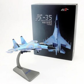 SU-35 군용 항공기 다이캐스트 합금 1:144