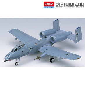 1/72 A-10A 이라크버젼 전투기 비행기 프라모델 아카데미과학 12402 (안전 포장 배송)