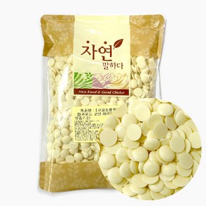 이데아 컴파운드코인 화이트초콜릿 소분, 1kg(아이스박스포함)