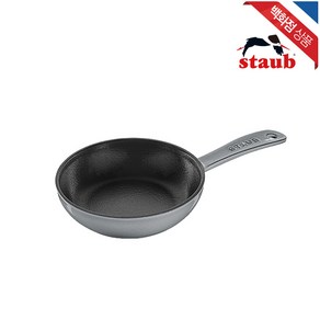 [AK플라자] [스타우브] [스타우브] 스킬렛 무쇠 프라이팬 16cm 그레이 (ST221618), 1개