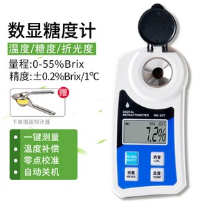 비파괴 당도 측정기 사과 복숭아 과일 당도계 단맛 시험기 고정밀 굴절식 디지털, N.디지털 디스플레이 범위 0-55%  정확도 0.2%, 1개