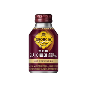 조지아 리치 아로마 스위트아메리카노 270ml/ 12캔, 12개, 270ml