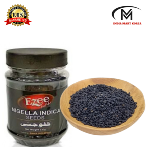 BLACK CUMIN SEEDS(KALONJI)블랙큐민씨 120G 1개