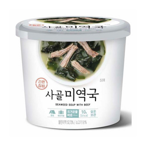 동림 간편사골미역국컵, 10개, 10g