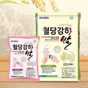 안중 농협 당뇨쌀 바나듐 혈당강하쌀 저당 쌀, 1개, 1kg