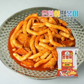 [쇼핑엔티] G 은영이떡볶이 순한맛 2인분 (460g) x2팩, 460g, 2개