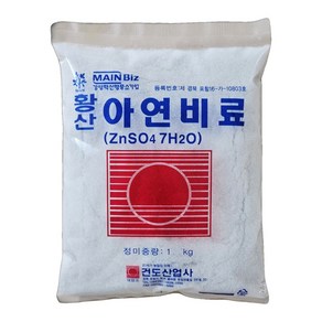 황산아연비료 1kg