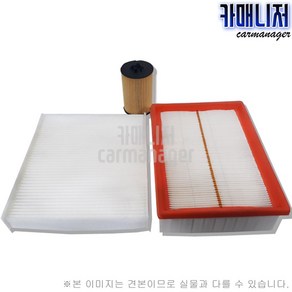 BMW E65/E66 향균필터 CC326024 수입 자동차 ANTIBIOTIES FILTER 향균필터 항균휠터 항균필타 오토만, 1개