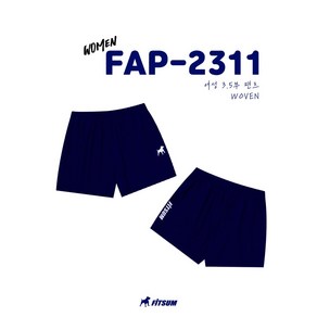 핏섬 반바지 2023FW FAP-2301 FAP-2311 NV 남녀 반바지 오남스포츠