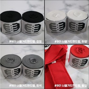 NOVABOXING 노바복싱 901 너클가드 핸드랩, 빨강