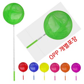 사구마트[OPP 개별포장](휴대용 스텐 잠자리채-색상임의 ) 접이식 안태나 5단 곤충채집통 길이조절 물고기 뜰채 잠자리채