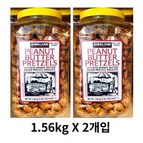 커클랜드 시그니춰 앤더슨 피넛버터 필드 프레첼, 1.56kg, 2개