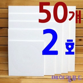 케익상자2호 하-사각백색받침235*235 (50개), 50개, 235*235 화이트