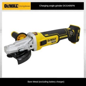 앵글 그라인더 DEWALT 브러시리스 리튬 앵글 연마기 충전 전기 연마기 금속 절단기 DCG405, 01 only tool, 1개