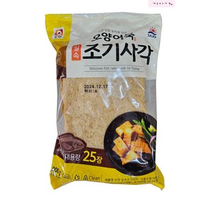 오양 실속조기사각어묵 냉장 1kg (40g ), 1개