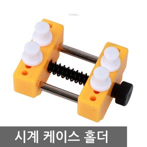 배터리교체 용품 시계공구 오프너 시계수리 시계공구세트 DIY