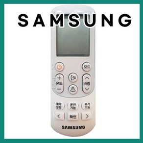 삼성 정품 새제품 시스템 에어컨 리모컨 DB93-15882M AR-EC00, 1개