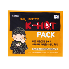 [K핫팩] K- HOT PACK 대용량 160g, 100개