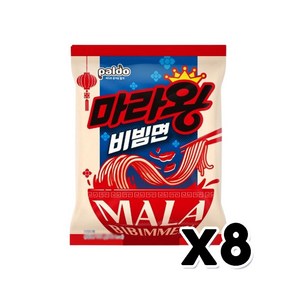 팔도 마라왕 비빔면 봉지라면 135g x 8개