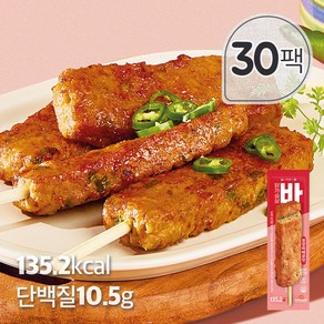 [꼬꼬빌 심쿵 닭가슴살 바 청양바베큐 70g 30팩, 30개