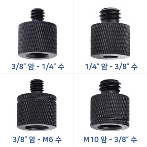 톡톡마켓 수나사 암나사 너트 나사 변환 아답터 인치 미리 사진