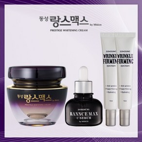 동성제약 50g 기미크림 1 + C세럼 1 + 아이크림 2