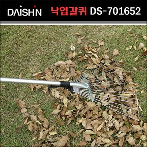 다이신(DAISHIN) 서서쓰는 핸들형 스탠딩 가든툴 괭이 호미 낫 잡초제거기 포크 제초기 뿌리제거기 갈퀴, 1개