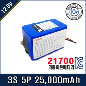 금양 21700 배터리팩 3S 5P T20C KY50E, 1개