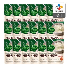 (백화점상품) CJ제일제당 [본사배송] 비비고 저나트륨 사골곰탕 500g X 18개 (1BOX) 1381048