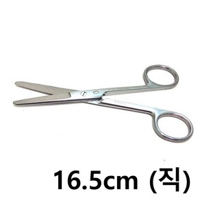 외과가위 16.5cm B/B Staight 직선 의료용 진료용, 1개