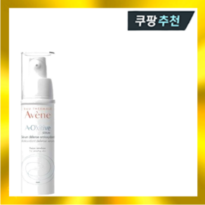 아벤느 에이옥시티브 세럼 30ml