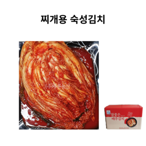 찌개용숙성김치(종이박스) 수입김치 업소용김치 배추포기김치 수입숙성김치, 1개, 10kg