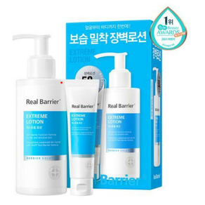 리얼베리어 익스트림 로션 150ml 기획(150ml+50ml), 1세트