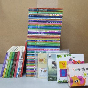 [개똥이네][중고]놀라운 자연