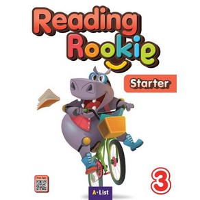 Reading Rookie Starter 3 SB (with App):with App QR Workbook My portfolio Word Note