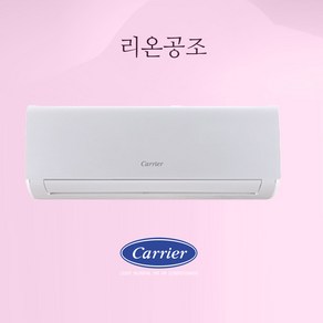 캐리어 인버터 벽걸이에어컨 6평 8평 10평 13평 16평 모음 실외기포함 기본설치별도 원룸 거실 작은방 안방 상가