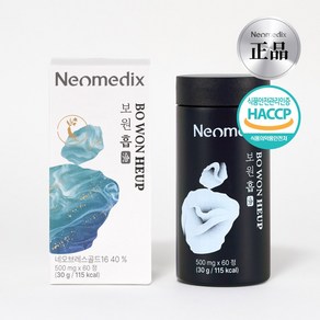 [보원흡] 네오메딕스 보원 흡 도라지 맥문동 삼백초 작두콩 인삼 오미자 다시마 유근피 울금 계피 모과 감초, 1박스, 30g