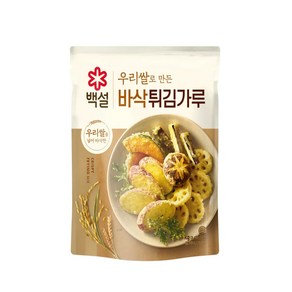 (실온)[백설]우리쌀로 만든 바삭튀김가루, CJ 제일제당 백설 우리쌀 바삭 튀김가루 1kg x 5, 1kg, 5개