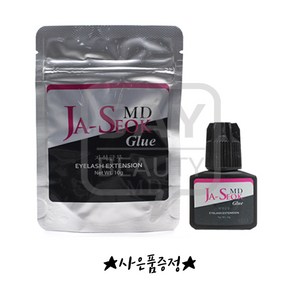 세이뷰티 MD 자석 글루 초강력 스피드 전문가용 속눈썹 연장 펌 재료, 5g, MD자석글루, 1개