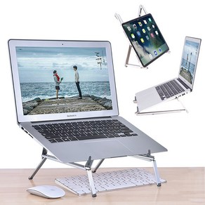 높이 각도 조절 노트북 거치대 맥북 받침대 접이식 스탠드 Z04 미니 LAPTOP STAND 실버, 1개