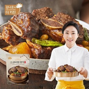 김나운더키친 김나운 소갈비찜 명작 500gX5팩 (총 2.5kg), 5개, 500g