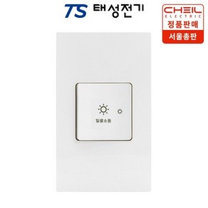 제일전기 디노 화이트 일괄소등 스위치 1구(20A), 1개